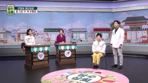 관절 건강에 도움을 주는 『 발 도장 꾸~욱 운동! 』 TV CHOSUN 20221109 방송