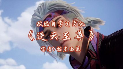 Against the Sky Supreme Episode 61 Sub Indo - www.dongcinanime.site