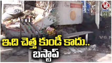GHMC Negligence On Maintenance Of Bus Stop | Hyderabad | V6 News