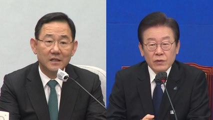 [뉴스큐] 여야, 희생자 '공개' 설전..."패륜" vs "당연히 공개" / YTN