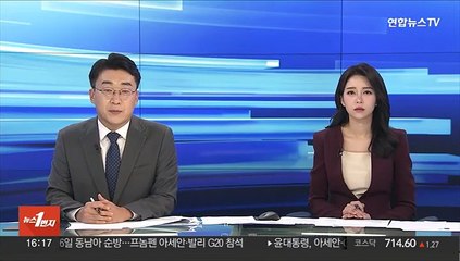 Download Video: 북한, 동해상으로 탄도미사일 발사…美 중간선거 직후 도발 재개