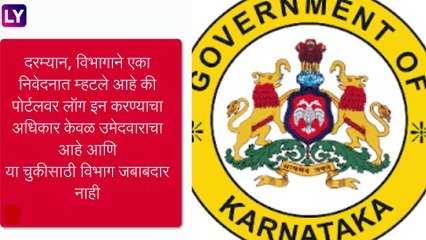 Sunny Leone चा फोटो TET परीक्षेच्या हॉल तिकीटवर, विभागाने दिले चौकशीचे आदेश