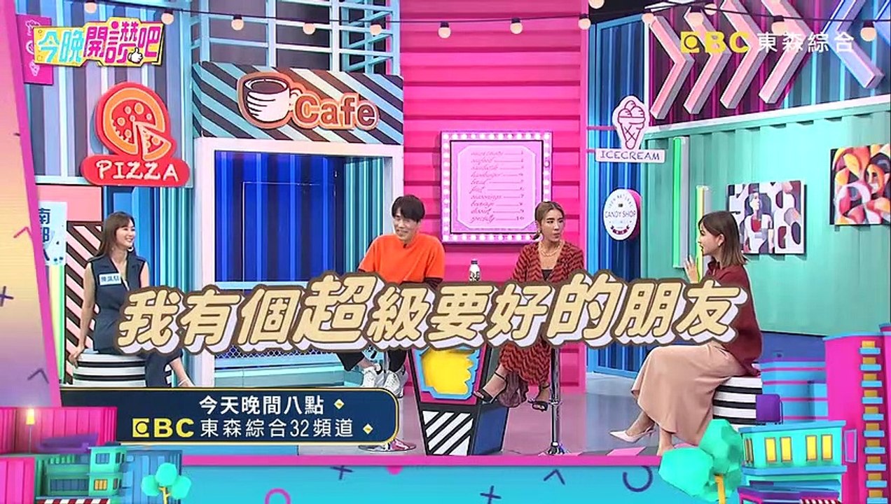 超傻眼!!南部人看到紅燈這樣做？！《#今晚開讚吧​》EP351 20221109 預告｜每週一至週五 晚間8點 東森綜合台