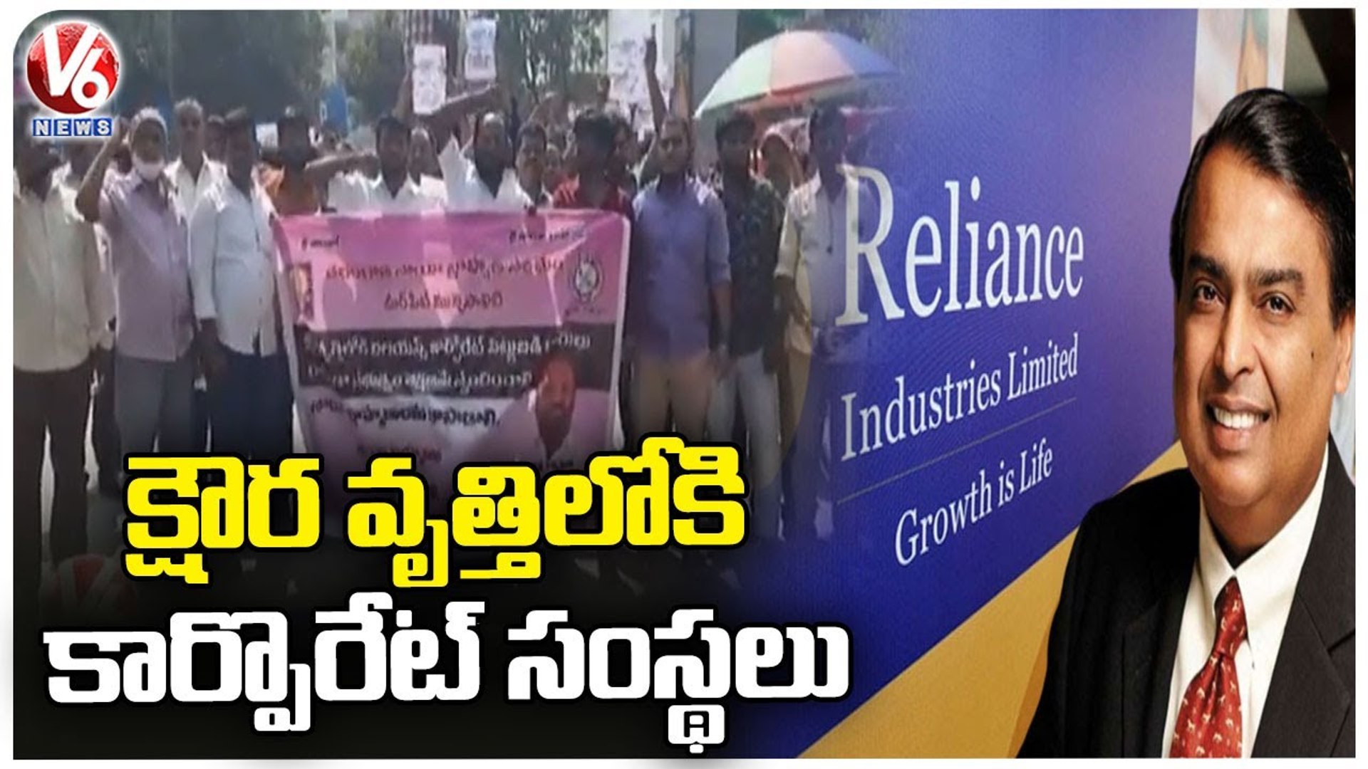 Nayi Brahmin Leaders Protest Against Reliance Salons In Telangana State LB Nagar V6 News