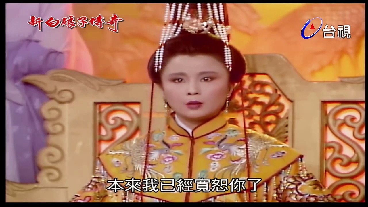 The Legend of the White Snake EP04 (1992)