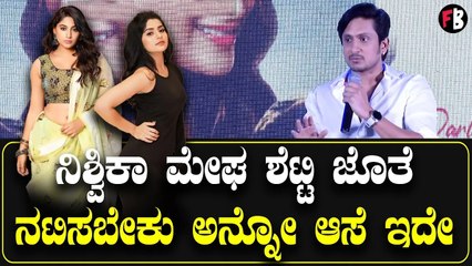 ಡಾರ್ಲಿಂಗ್ ಕೃಷ್ಣ ಬ್ಲಾಕ್ ಮಾರ್ಕ್ ಇಲ್ದೆ ಇರೋ ಹೀರೋ