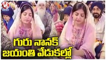 Poonam Kaur Participated In Guru Nanak Jayanti celebration In Nampally Exhibition Grounds | V6 News