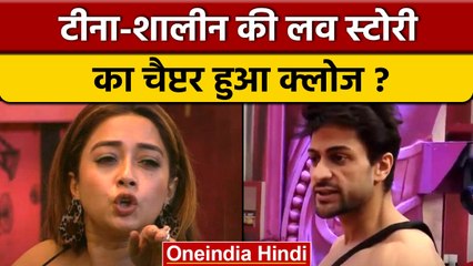 Descargar video: Bigg Boss 16: Tina-Shalin की लव स्टोरी का द एंड, एक-दूसरे को मारे ताने | वनइंडिया हिंदी | BB 16