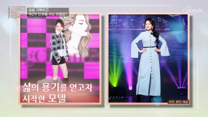 식사 준비를 하면서도 가만히 있지 않는 모델의 삶 TV CHOSUN 20221109 방송