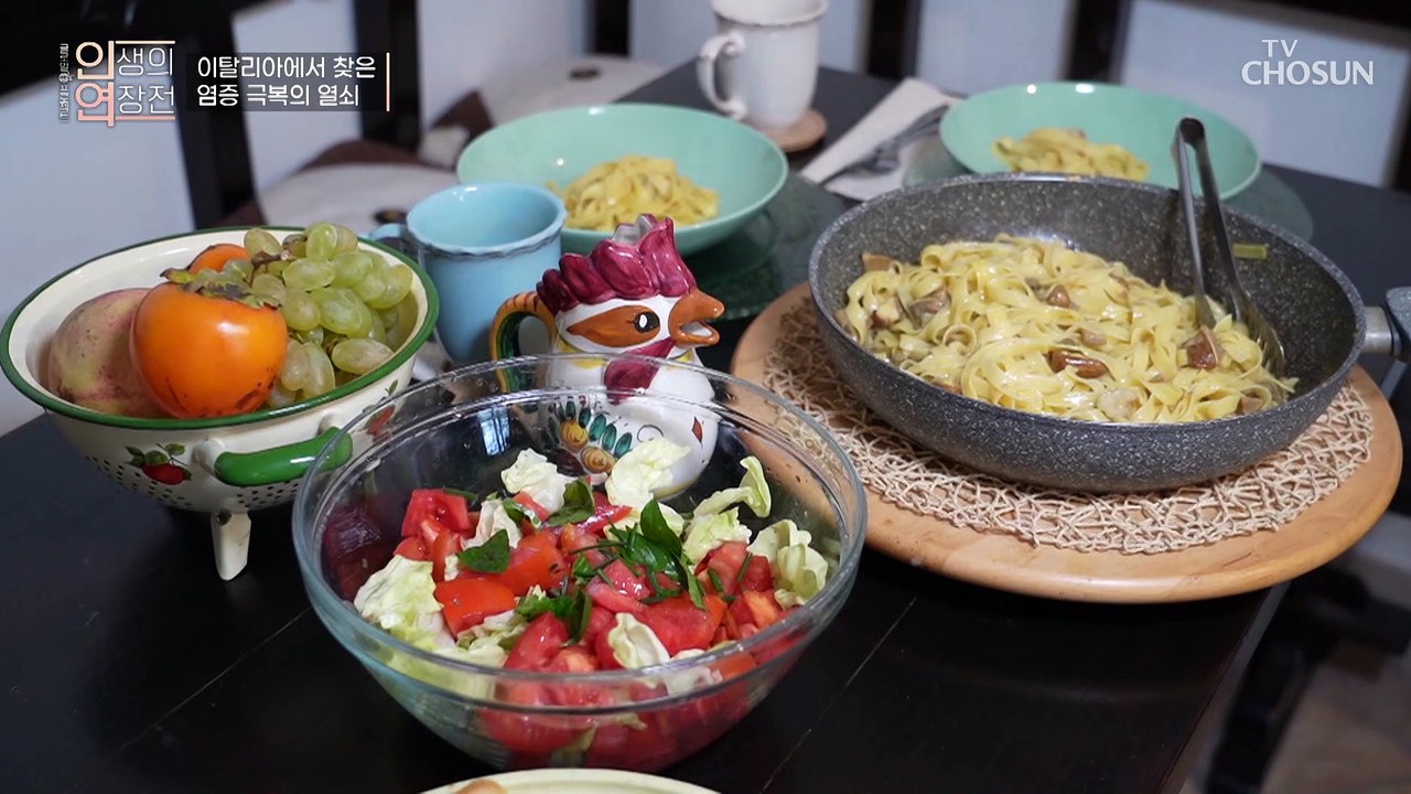 이탈리아에서 찾은 만성 피부염 극복한 주인공의 식사 TV CHOSUN 20221109 방송