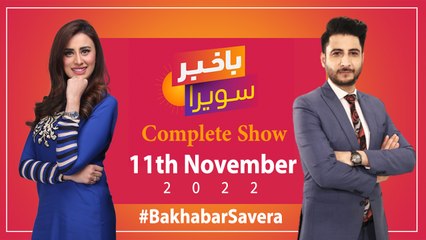Bakhabar Savera with Ashfaq Satti and Madiha Naqvi | 11th November 2022