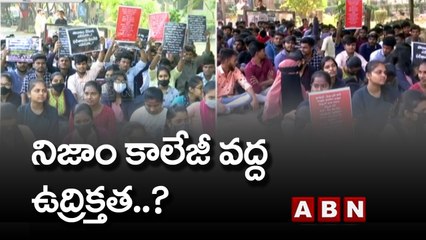 Hyderabad: నిజాం కాలేజీ వద్ద ఉద్రిక్తత… హాస్టల్ సీట్ల కేటాయింపుపై కొనసాగుతున్న విద్యార్థుల ఆందోళన