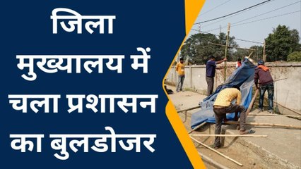 अनूपपुर: दर्जनों दुकानो पर चला प्रशासन का अतिक्रमण विरोधी डंडा ,मचा हड़कंप