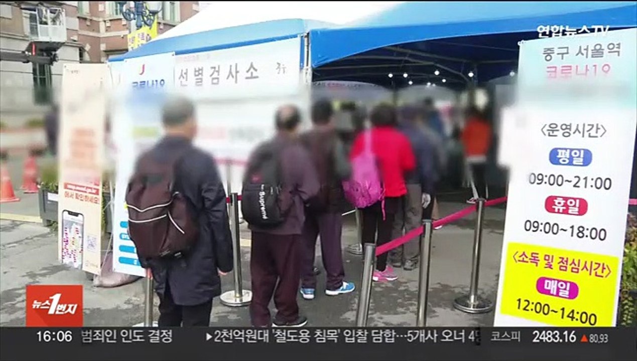 고위험군도 접종 외면…"고령층 예약 없어도 접종"