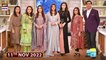 Good Morning Pakistan - Jaaniye Nikhaar Ke Kayi Raaz - 11th November 2022 - ARY Digital Show