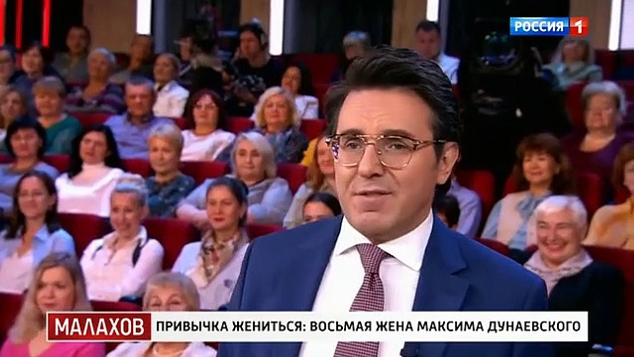 Малахов (11.11.2022)