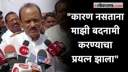 मी पळून जाणारा माणूस नाही - अजित पवार