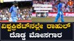 KL ರಾಹುಲ್ ಮತ್ತು ರೋಹಿತ್ ಶರ್ಮಾ ವಿರುದ್ಧ ರೊಚ್ಚಿಗೆದ್ದ ಫ್ಯಾನ್ ಏನೇನ್ ಆಂತಿದ್ದಾರೆ ನೋಡಿ. | Oneindia Kannada