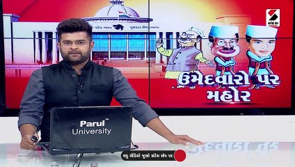 સોમાભાઇ પટેલના ચૂંટણી લડવા માટે હવાતિયા