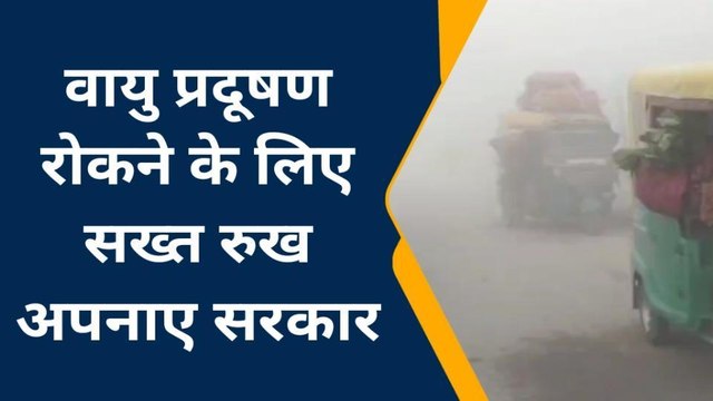औरैया: वायु प्रदूषण से अस्थमा के मरीजों को सांस लेने में दिक्कत,देखिए क्या बोले लोग
