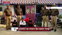 Uttar Pradesh : Gorakhpur में पुलिस ने ट्रांसपोर्ट के माल की चोरी करने वाले गिरोह का किया भंडाफोड़ |