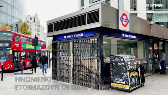 Ηνωμένο Βασίλειο: Νέα απεργία ετοιμάζουν οι οδηγοί τρένων στα τέλη του Νοέμβρη