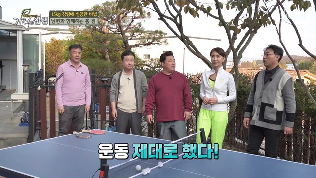 『 시서스 』 체중 감량에 성공한 주인공의 특별한 비법 TV CHOSUN 20221112 방송