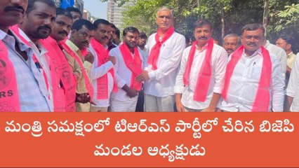 దుబ్బాక: బిజెపి పార్టీకి భారీ షాక్.. తెరాసలోకి కీలక నేత