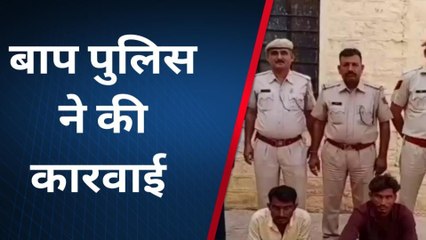 फलौदी: सोलर प्लेट चोरी करना पड़ा महंगा, पहुंच गए सलाखों के पीछे, देखें ये खबर