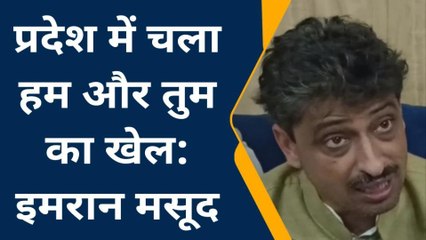 सम्भल:कार्यकर्ता सम्मेलन में सपा-भाजपा पर जमकर बरसे बसपा नेता इमरान मसूद