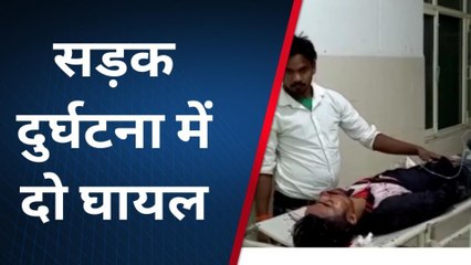 कासगंज: दो बाइकों की भिड़ंत में दो लोग हुए घायल, अस्पताल में कराया गया भर्ती