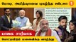 Ravindra Jadeja-வின் Wife Rivaba Jadeja | Gujarat Election-ல் BJP சார்பில் போட்டி