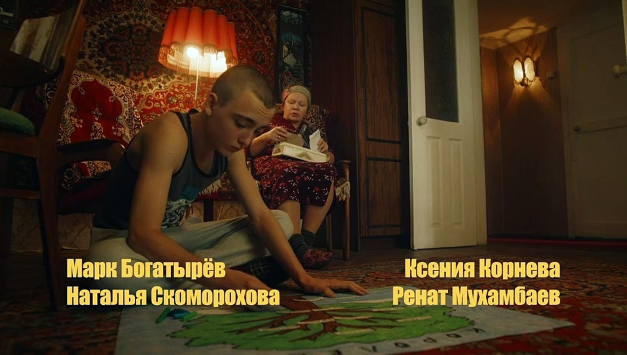 Корни - 2 сезон / 11 серия