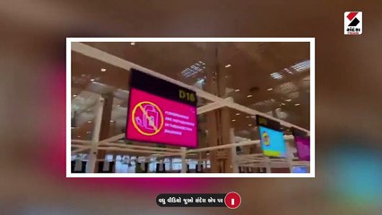 Airport છે કે Garden! PM Modi કરશે કેમ્પેગૌડા એરપોર્ટ ટર્મિનલ-2નું ઉદ્ઘાટન