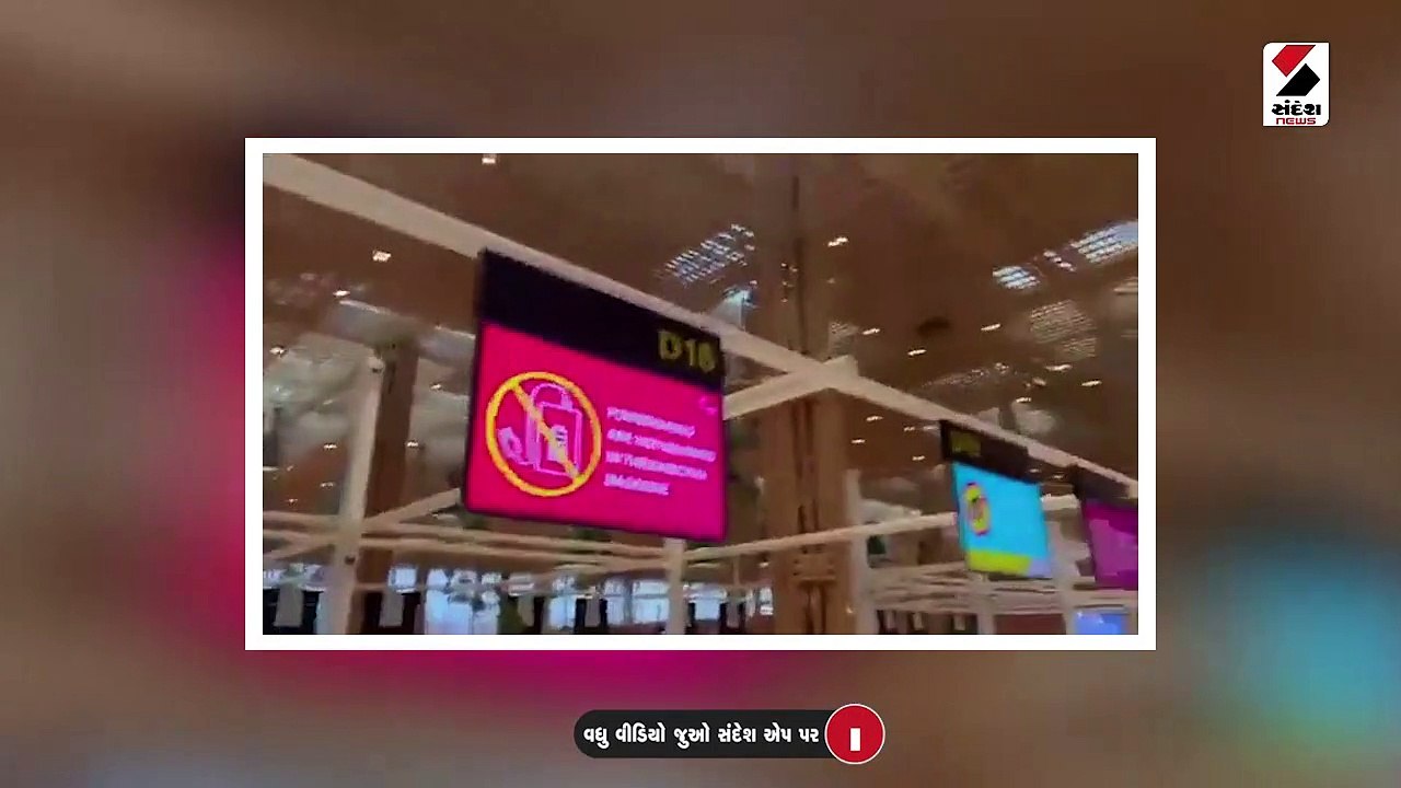 Airport છે કે Garden! PM Modi કરશે કેમ્પેગૌડા એ...