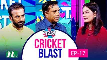 Cricket Blast | EP 17 | Cricket Show | NTV Sports