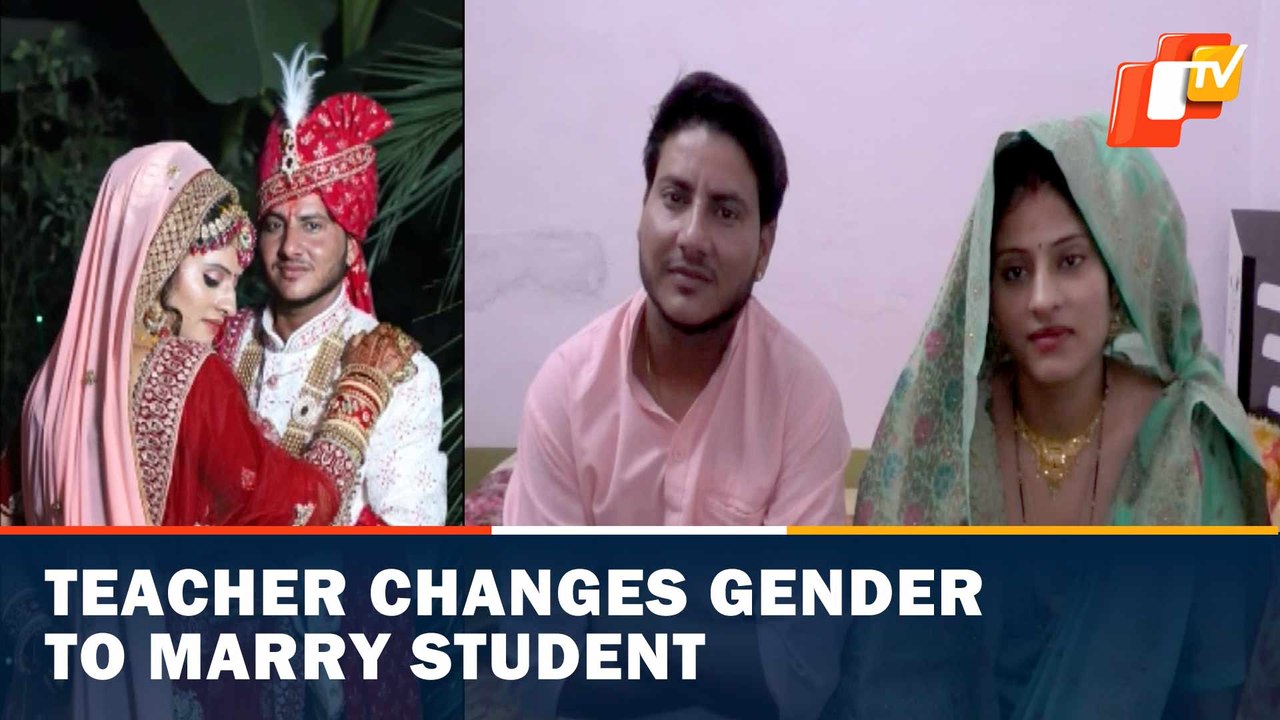 True Love Story! Teacher In Rajasthan Changes Her Gender To Marry