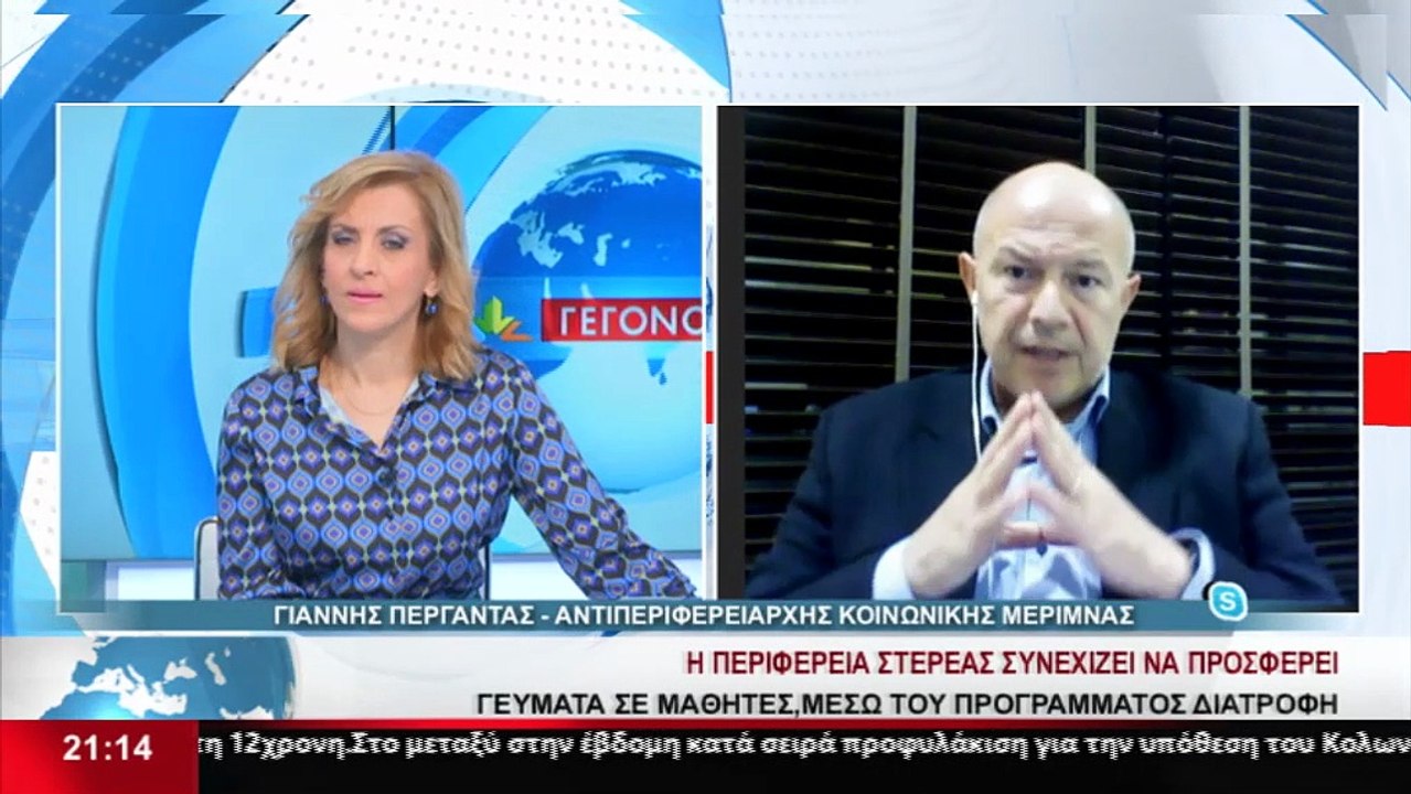 Ο Αντιπεριφερειάρχης Κοινωνικής Μέριμνας, Ιωάνν...
