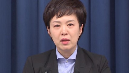 김은혜, '웃기고 있네' 메모에 "부적절한 처신"...울먹 / YTN