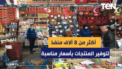 المتحدث باسم وزارة الزراعة : أكثر من 8 ألاف منفذ على مستوى الجمهورية لتوفير المنتجات بأسعار مناسبة