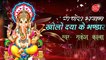 बुधवार स्पेशल गणेश जी ~ खोलो दया के भंडार ~  राकेश काला ~ @Bhakti Bhajan Kirtan ~ Hindi devotional Bhajan ~ 2022