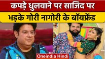 Bigg Boss 16:  Sajid Khan पर भड़के Gori Nagori के बॉयफ्रेंड Sunny Choudhary | वनइंडिया हिंदी | BB 16