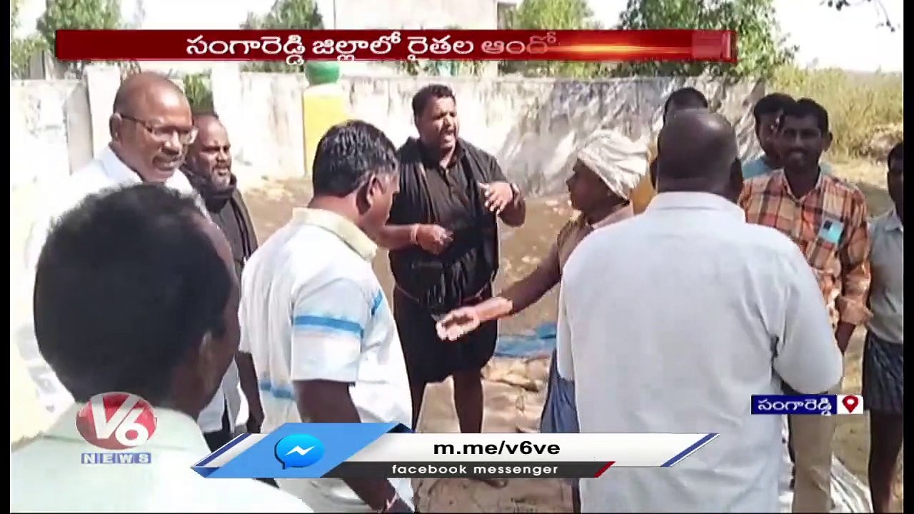 Farmers Protest Against Hamali Workers For Collecting Money At IKP ...