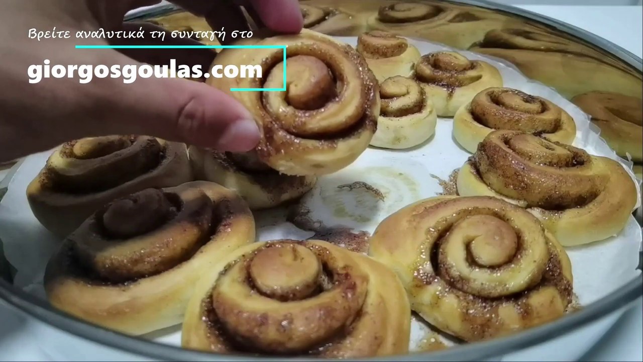 Vegan Homemade Fluffy Cinamon Rolls / Νηστίσιμα Ρολά Κανέλας