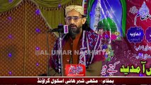 Allama Aurangzaib Farooqi || Seerat Un Nabi ﷺ Conference || Mithi Tharparkar || 07 November 2022
