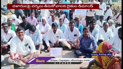 Download Video: Sircilla Farmers Protest , Demands For Paddy Procurement  | V6 News (2)