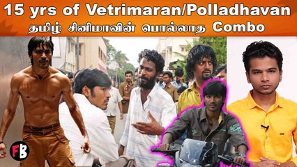 Dhanush - Vetrimaaran Combo பொல்லாதவனில் உருவானது எப்படி?