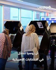 طباخ بوتين:  نعم نتدخل في انتخابات أمريكا!