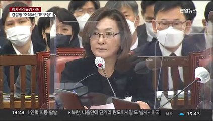 "마음의 책임" 용산구청장…참사 막을 기회만 수차례