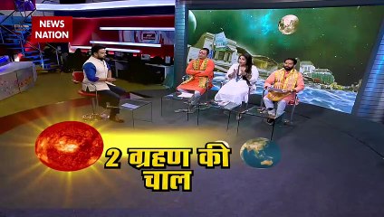 Chandra Grahan 2022 : क्या भूकंप का चंद्रग्रहण से कोई कनेक्शन है ?